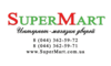 Логотип компании SuperMart