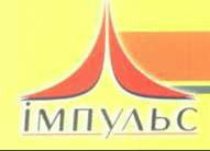 Імпульс