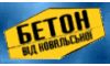 Логотип компании БЕТОН ОТ КОВАЛЬСКОЙ