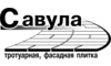 Логотип компании Савула