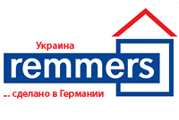 Реммерс