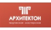 Логотип компании Архитектон