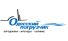 Логотип компании Одесский погрузчик