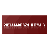 Металлобаза Киев