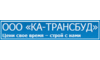 Логотип компании КА-ТРАНСБУД