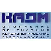 КАДМ