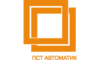 Логотип компании Автоматик ПСТ