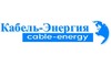 Логотип компании Кабель-Энергия
