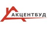 Логотип компании Акцентбуд ООО