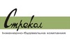 Логотип компании Строительство и экология, ИСК