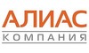 Логотип компании АЛИАС