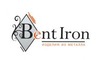 Логотип компании BENT IRON