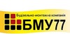 Логотип компании БМУ77
