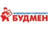 Логотип компании Строительный гипермаркет `Будмен`