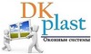 Логотип компании DKplast