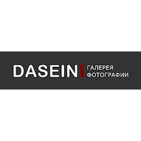 Dasein галерея