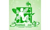 Логотип компании Зеленый Эльф Дизайн-студия