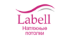 Логотип компании Labell