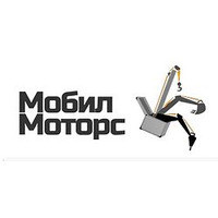 Мобил Моторс