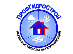 ПрофГидроСтрой