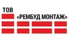 Логотип компании РЕМБУД МОНТАЖ