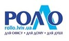 Логотип компании Ролло Львов