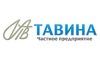 Логотип компании ТАВИНА