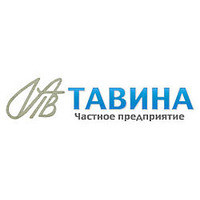 ТАВИНА