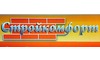Логотип компании Стройкомфорт