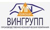 Логотип компании Вин Групп