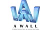 Логотип компании A-WALL System