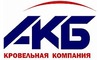 Логотип компании АКБ