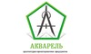 Логотип компании Акварель