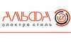 Логотип компании Альфа Электро Стиль