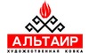 Логотип компании Альтаир-Д