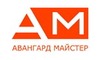 Логотип компании Авангард Мастер