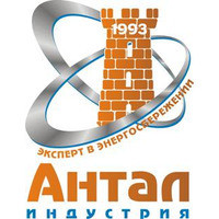 Антал - Индустрия