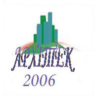 Архитек 2006