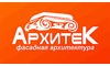 Логотип компании Архитек