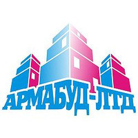 Армабуд ЛТД