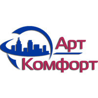 АРТ-КОМФОРТ