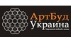 Логотип компании АртБуд Украина