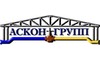 Логотип компании АСКОН ГРУПП