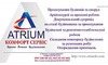 Логотип компании Атриум Комфорт Сервис