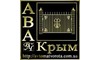 Логотип компании АВА-Крым