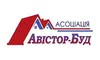 Логотип компании Ассоциация Авистор-Буд