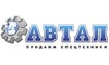 Логотип компании Автал