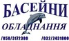Логотип компании Логинов Г.