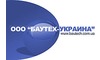 Логотип компании БАУТЕХ Украина