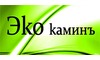 Логотип компании Эko Каминъ